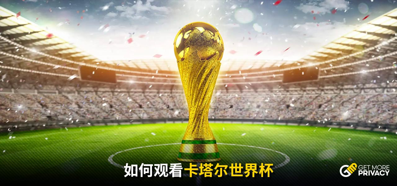 在运动员进